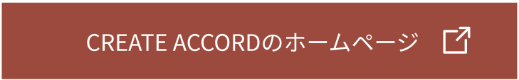 パートナーの事業用サイトへのリンクボタン