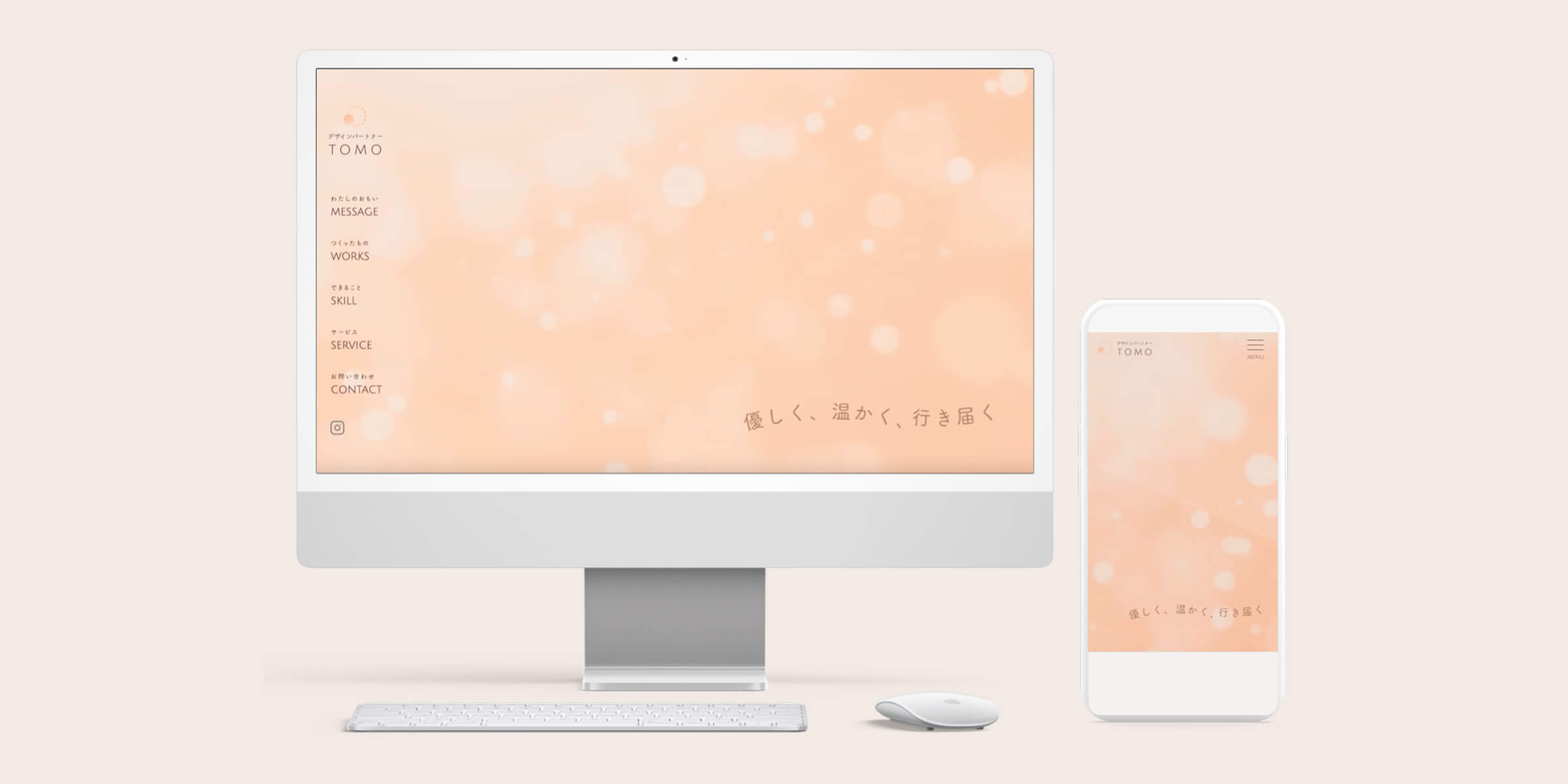 ポートフォリオサイト制作